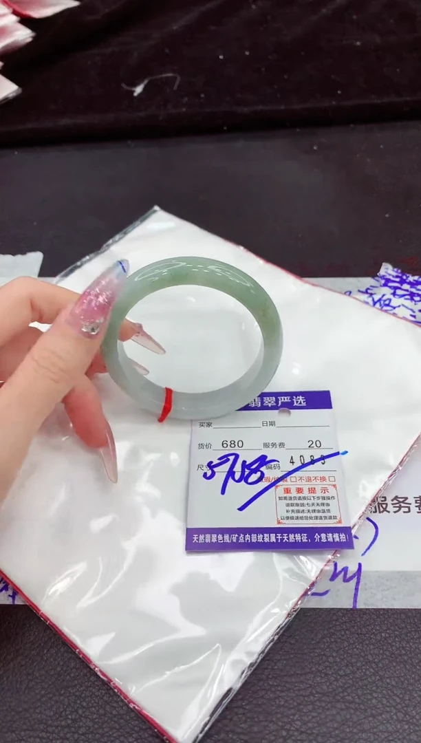 翡翠手镯未镶嵌111111111111111