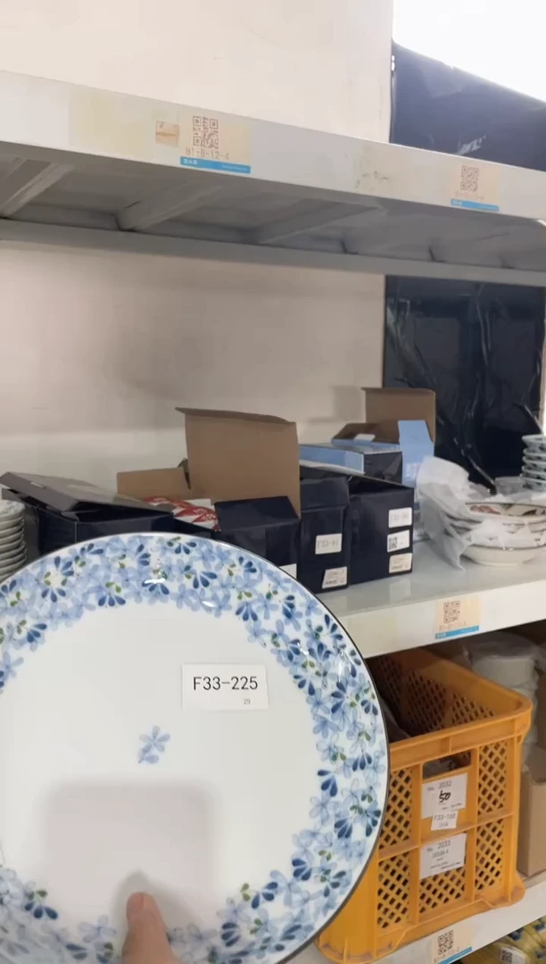 瓷片小蓝芽8.7英寸盘 微瑕