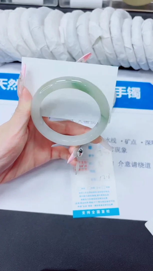 石英质玉手镯未镶嵌233/58