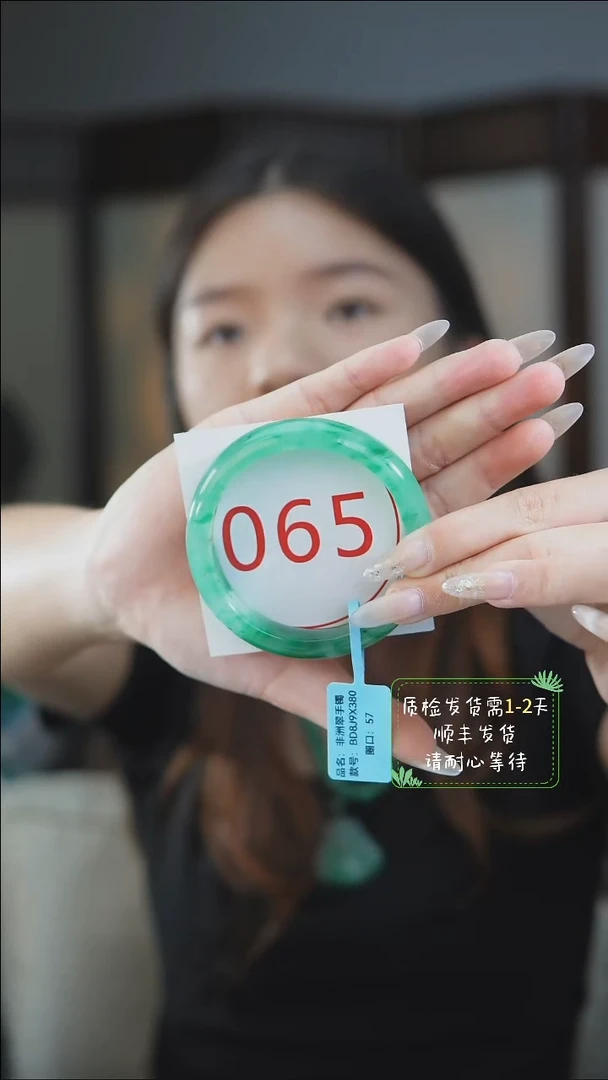 未镶嵌手镯石英质玉（非洲翠）57