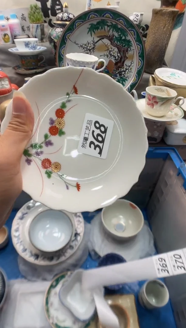 瓷片涵*儒368