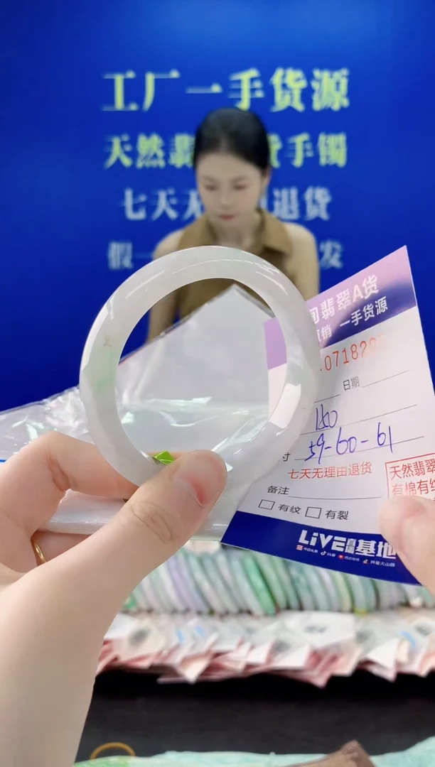 未镶嵌手镯翡翠95天然缅甸A货翡翠