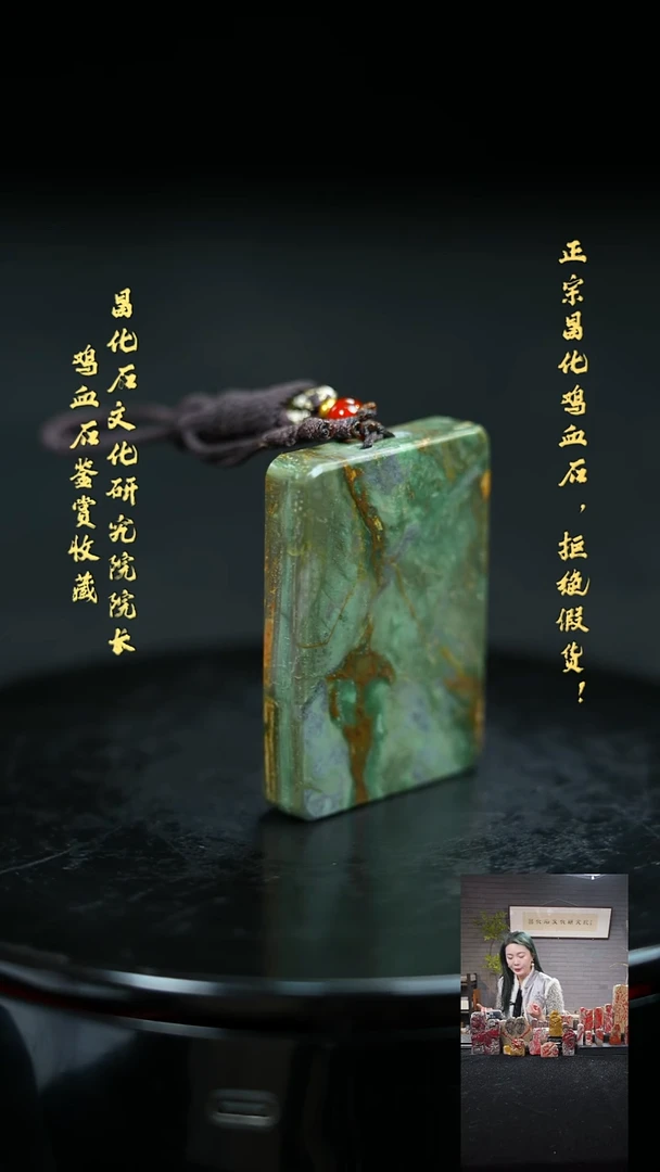 【闪购商品】昌化石00000000000000