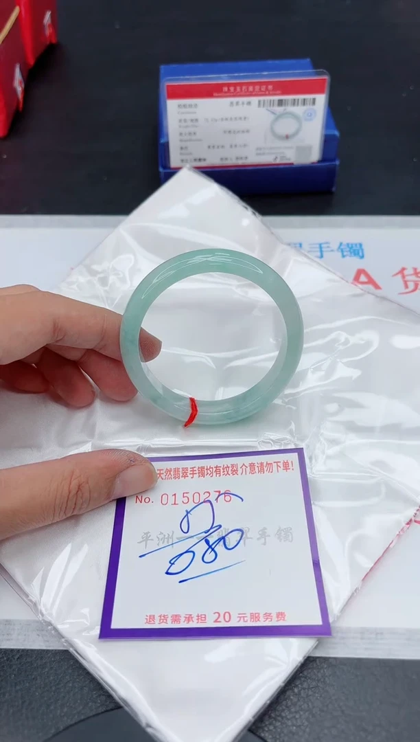 未镶嵌手镯翡翠1111111