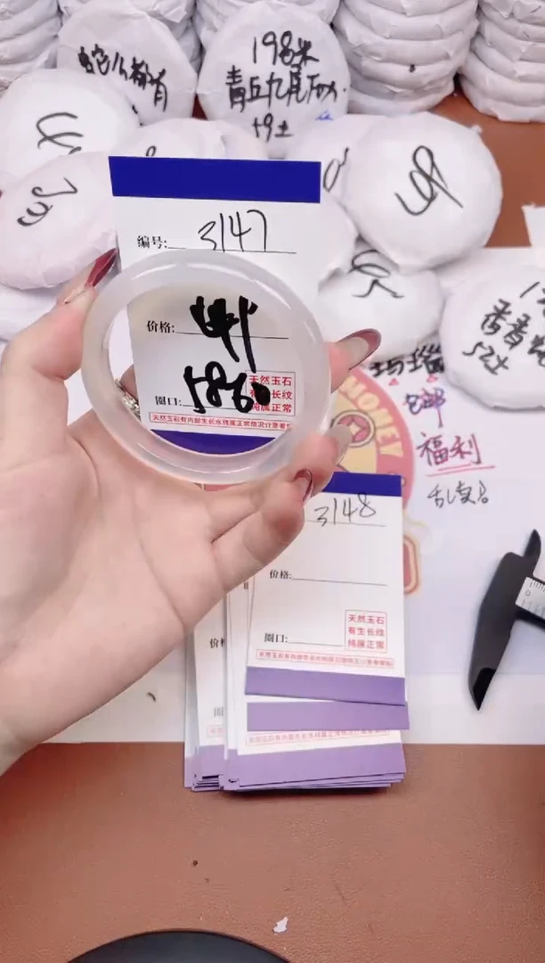 【闪购商品】玛瑙/玉髓手镯未镶嵌3147