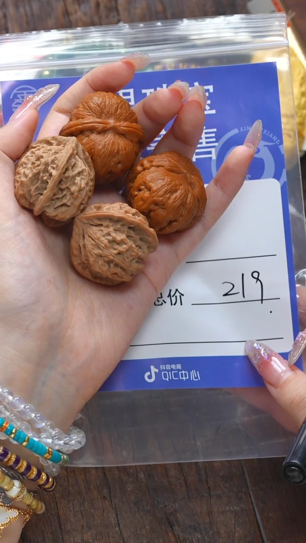 【闪购商品】文玩核桃吊坠核桃