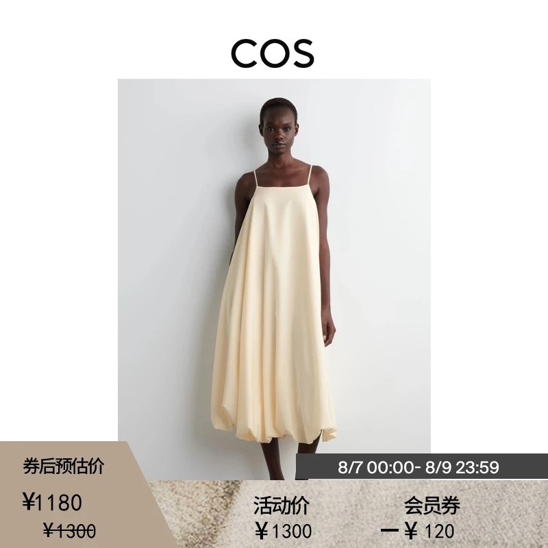 COS女装 休闲版型吊带蓬松下摆无袖连衣裙2025夏季新品1282680003