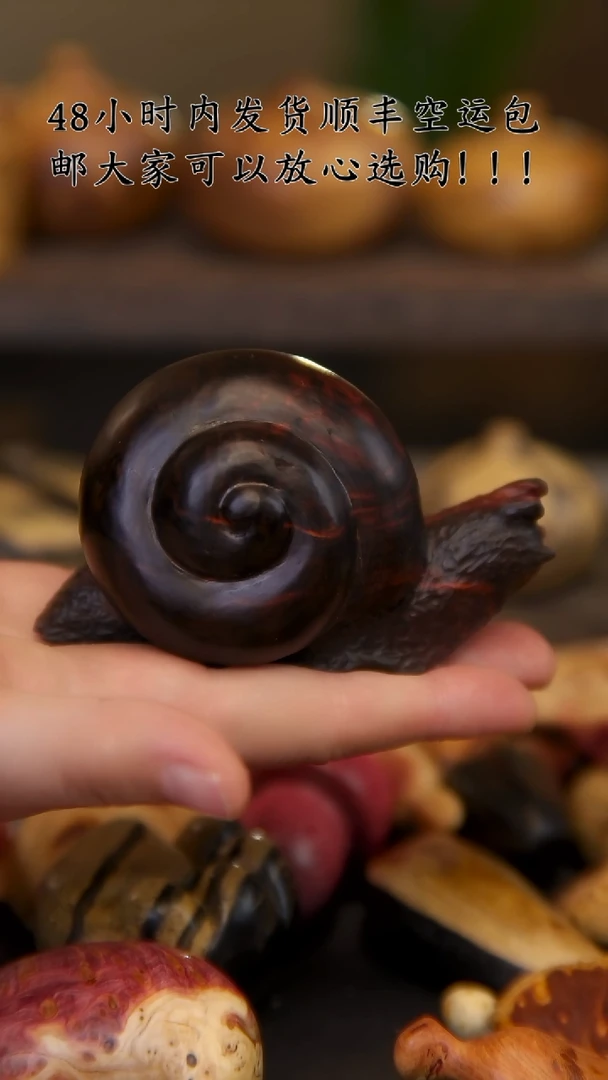 【闪购商品】木老挝大红酸枝蜗牛