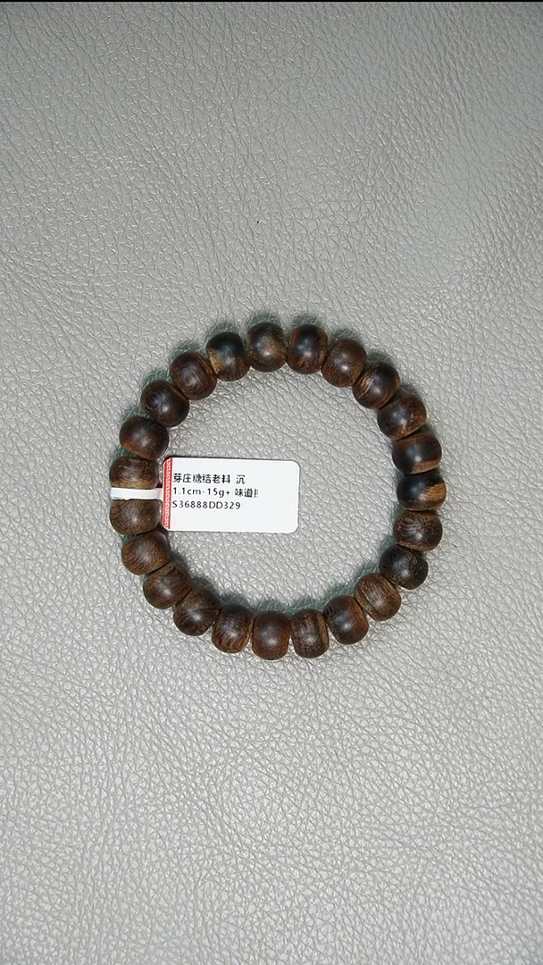 沉香手串1.1-15g芽庄糖结老料沉