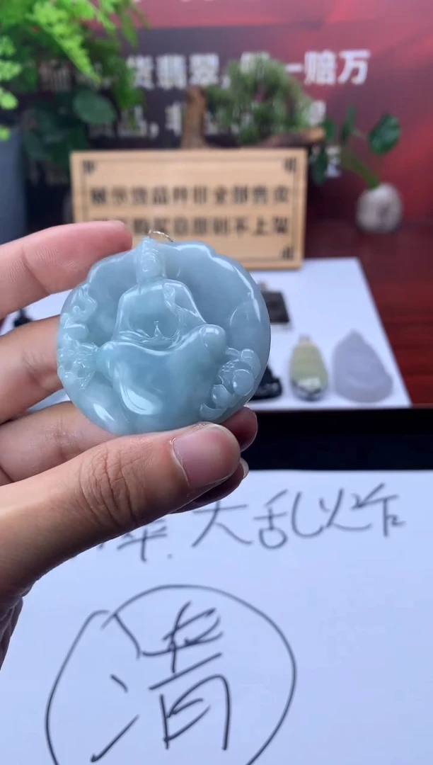 【闪购商品】定制翡翠未镶嵌S毛货不退不换