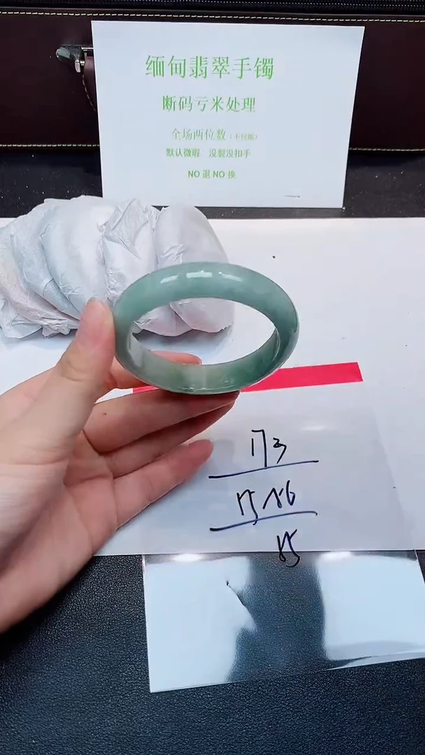未镶嵌手镯翡翠默认有瑕 no退换-173