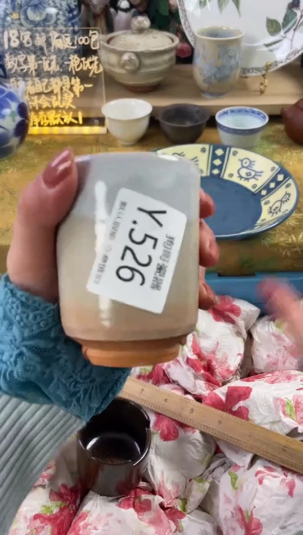 瓷片风***@526狗哥瓷器直播间111