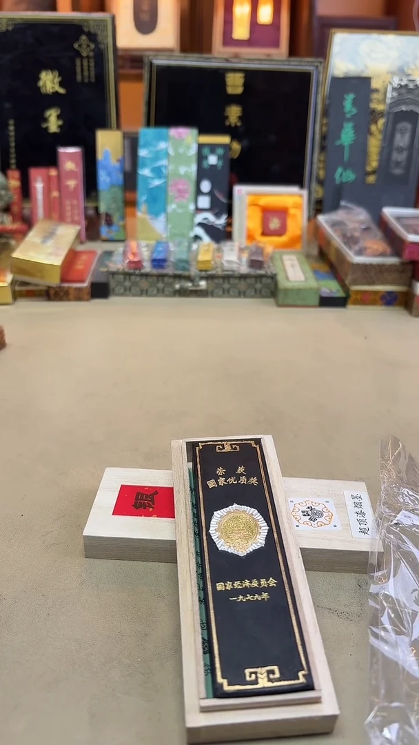 屯胡 银牌 超顶漆烟 2两1锭