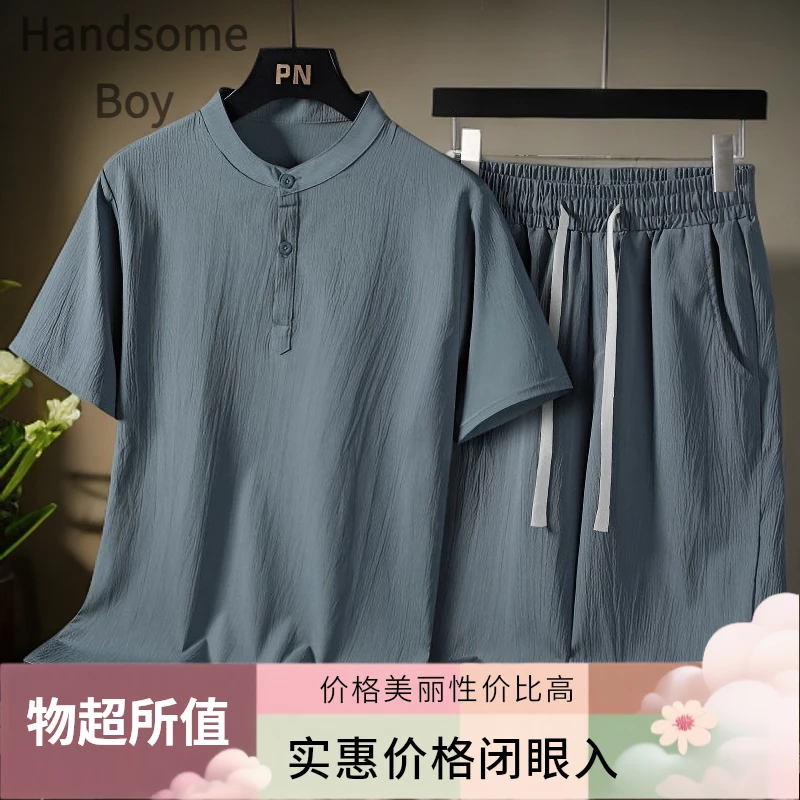 休闲秋季宽松薄款大码男士爸爸男装冰丝中老年父亲两件套高档秋季