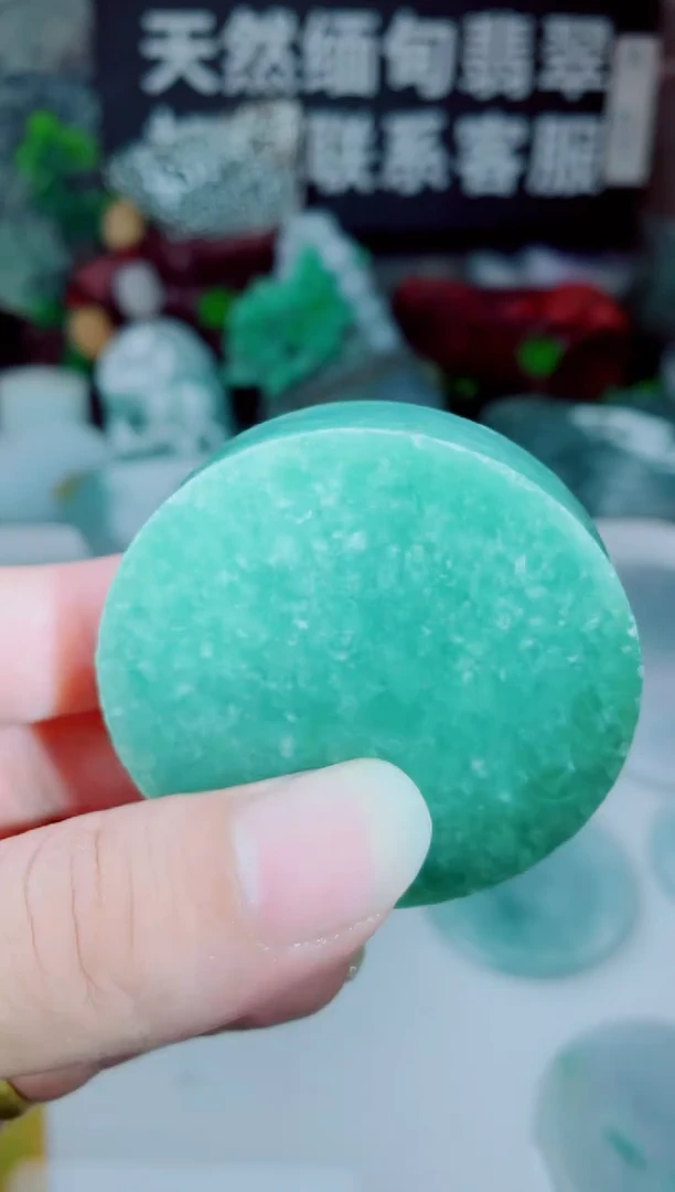 颈饰未镶嵌翡翠3984