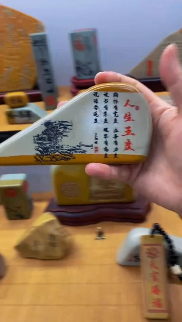 【闪购商品】茶宠石头刻字4444444下222