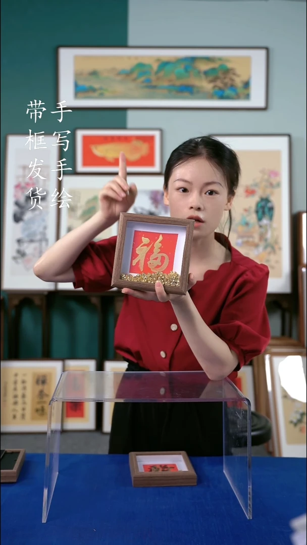 书法zk005 元宝 手写手绘摆台