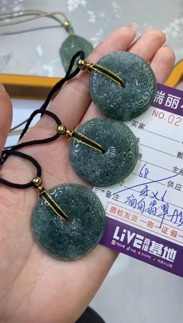 【闪购商品】翡翠挂件未镶嵌278014/平安扣  多样性一件发