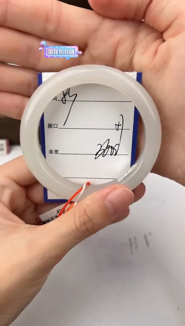 未镶嵌手镯和田玉83颜色微差无瑕疵