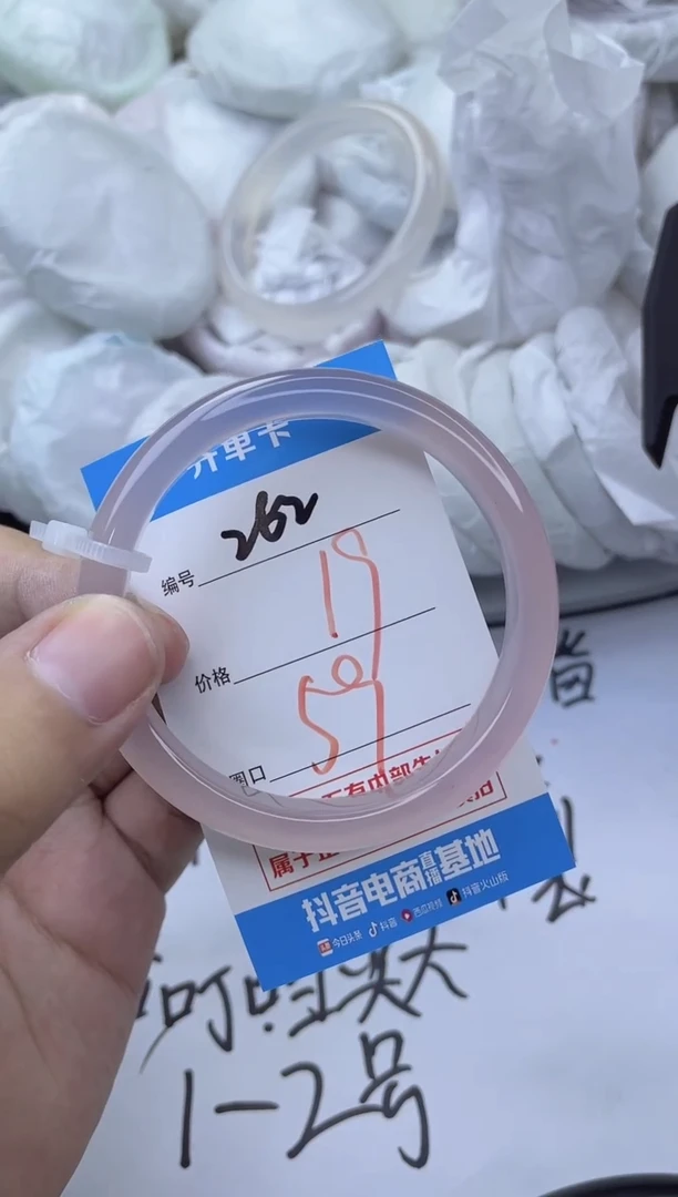 玛瑙/玉髓手镯未镶嵌262