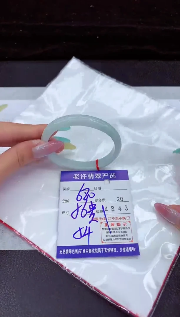 翡翠手镯未镶嵌11111111111