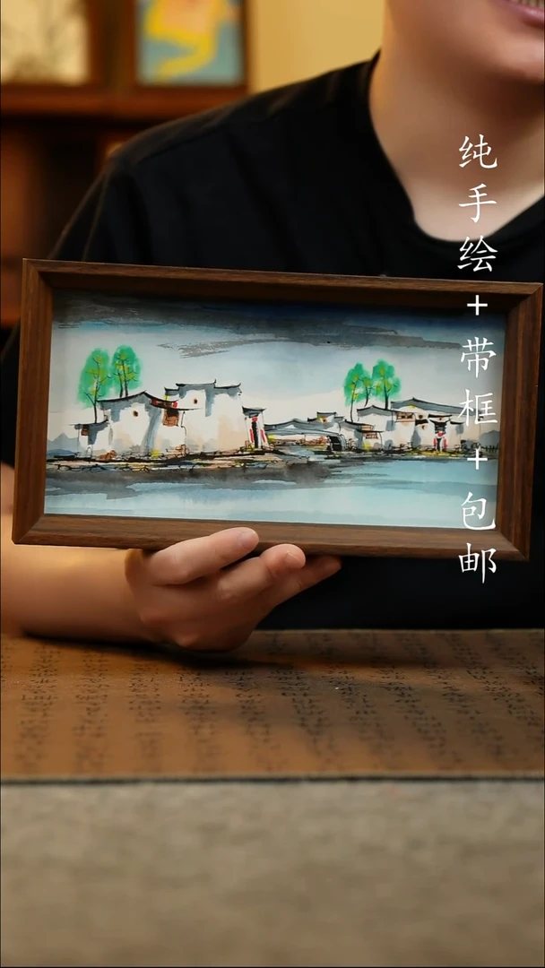 国画15*27.5原创国风国画