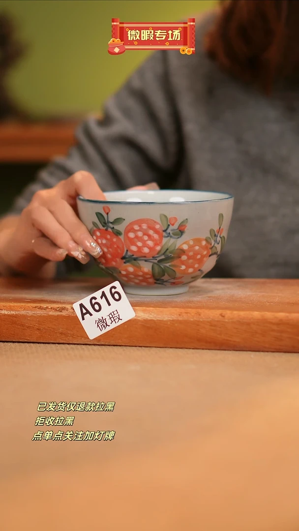 【闪购商品】其他WA616窑林瓷业瓷器