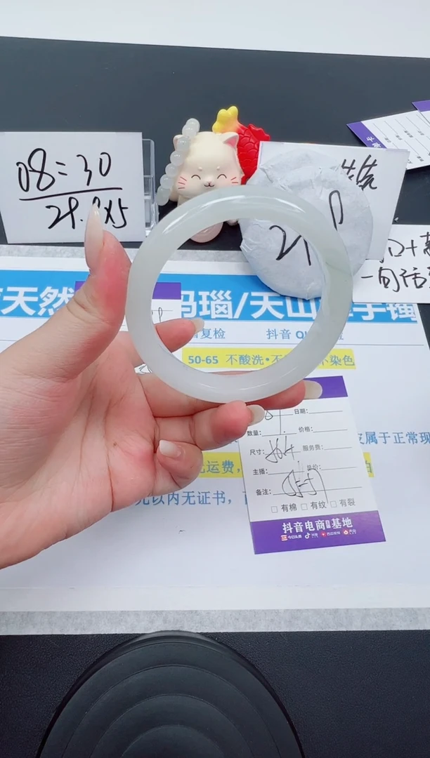 【闪购商品】石英质玉手镯未镶嵌编号：87--56.4圈 天山翠
