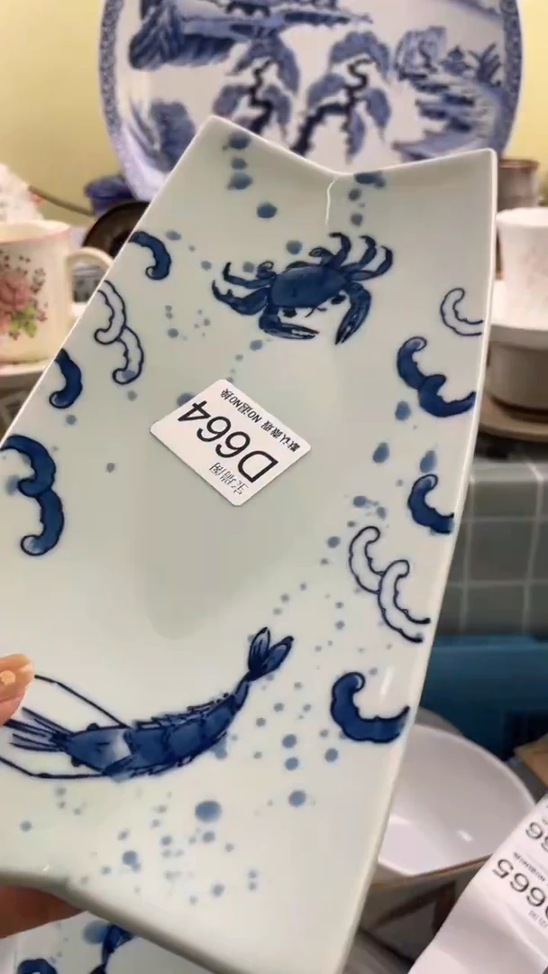 其他池**安默认微瑕 介意勿拍D664