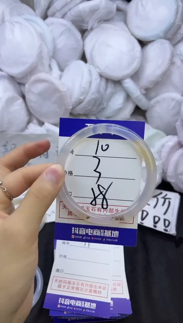 玛瑙/玉髓手镯未镶嵌10