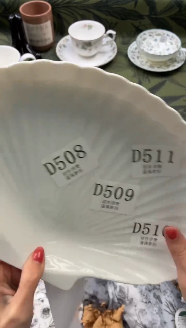 瓷片我****吗       D509