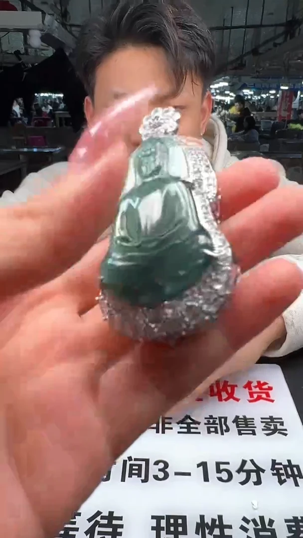 【闪购商品】翡翠颈饰未镶嵌观音3333/55