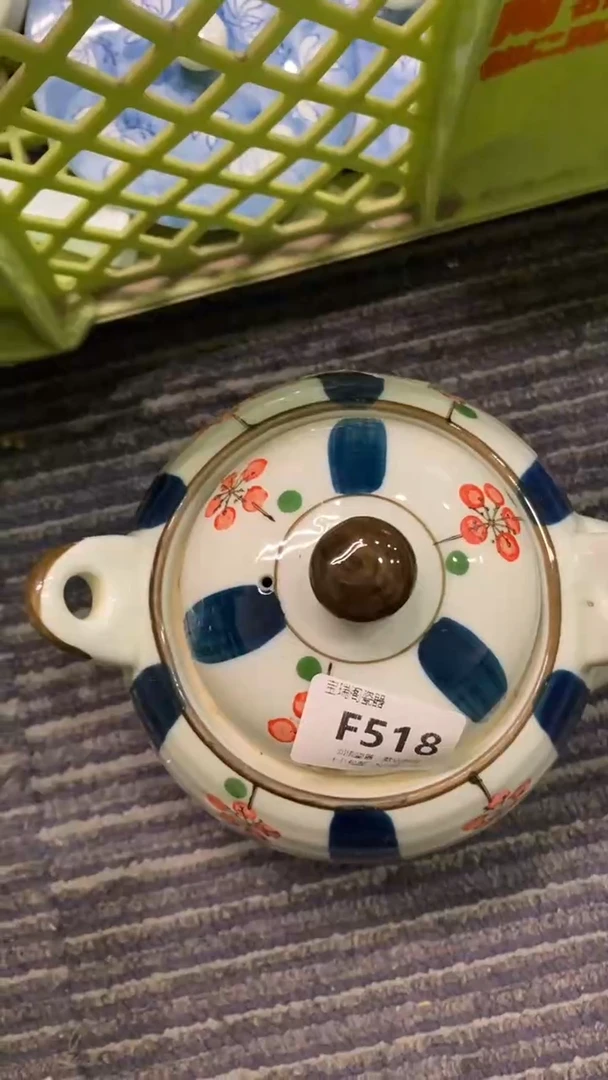 其他应**住回流瓷器默认微瑕，谨慎勿拍F518