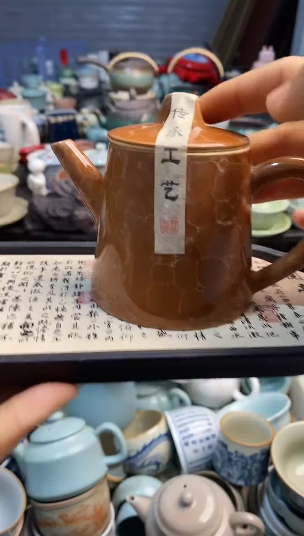 高端 茶壶 茶杯 茶具 轻轻微瑕