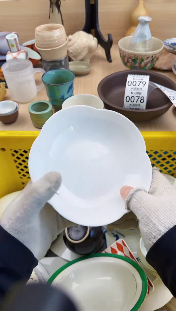 052默认微瑕，满20元包邮