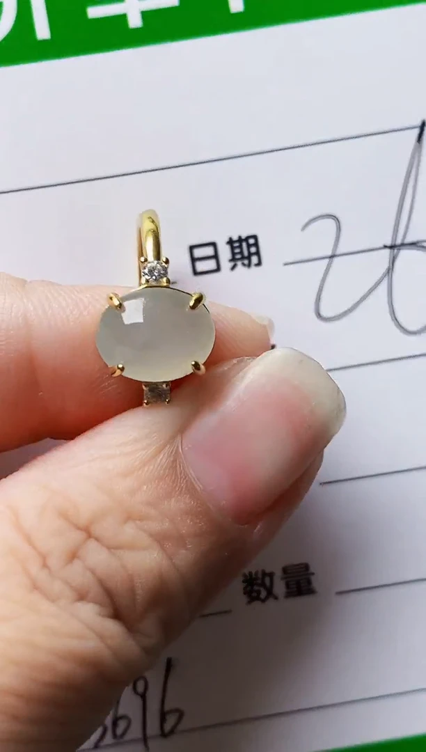 银S925镶嵌戒指翡翠3696