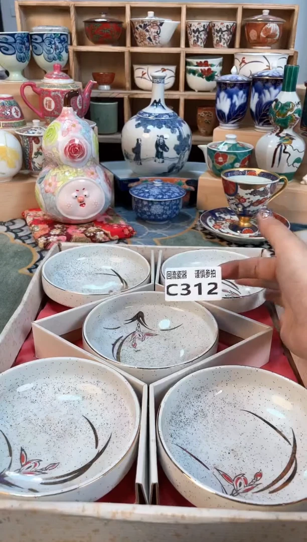 瓷片闪购闪购闪购闪购