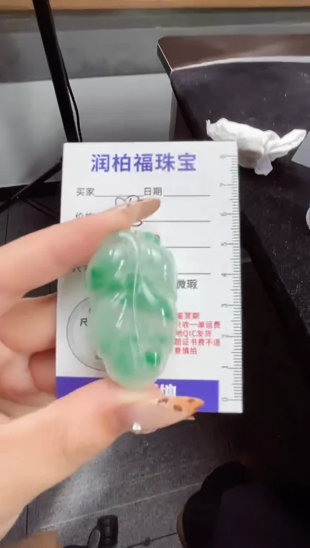 吊坠(赠链)银S925镶嵌石英质玉（非洲翠）3.66叶子
