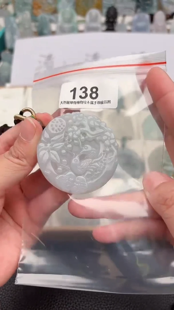 颈饰未镶嵌翡翠天然缅甸翡翠A货138