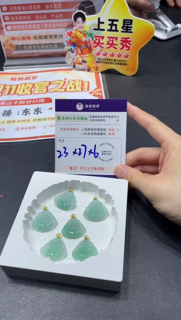 18K金镶嵌挂件翡翠满绿佛公多样性发其一CP配绳18