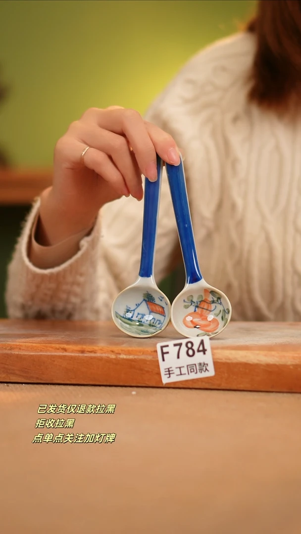 【闪购商品】其他F784X2窑林瓷业瓷器