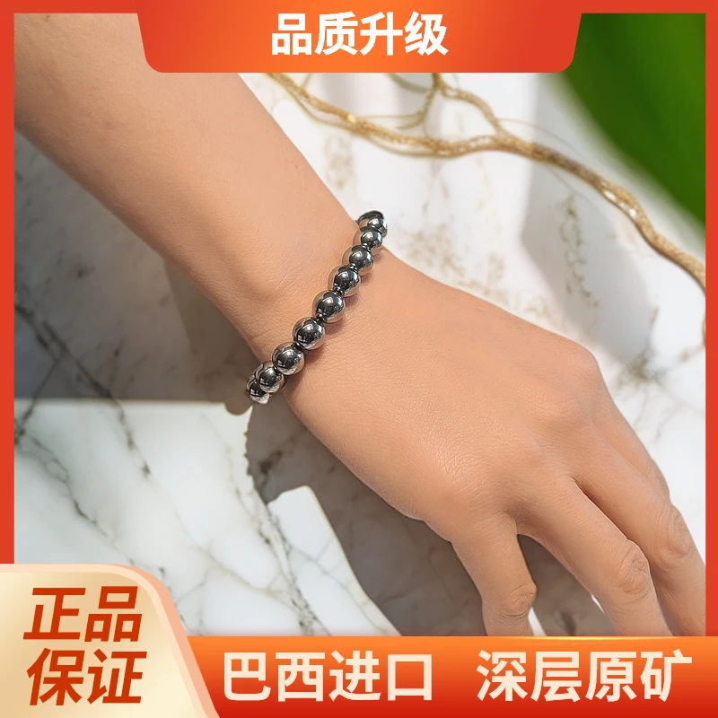 【正品保证】太赫兹石8mm手链 巴西进口 深层原矿 品质升级