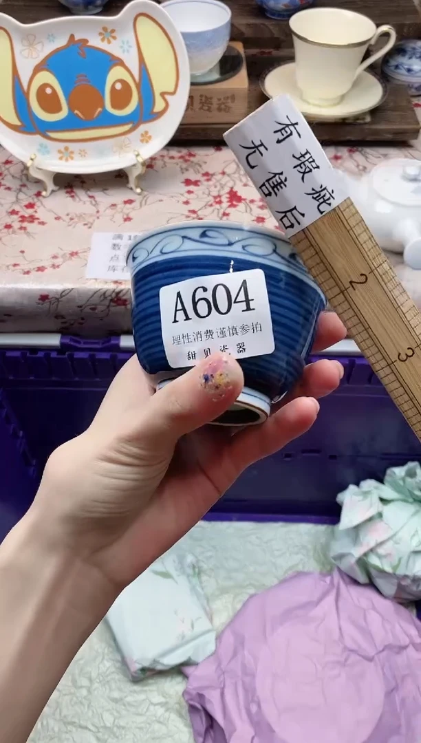 瓷片咖****️      A604