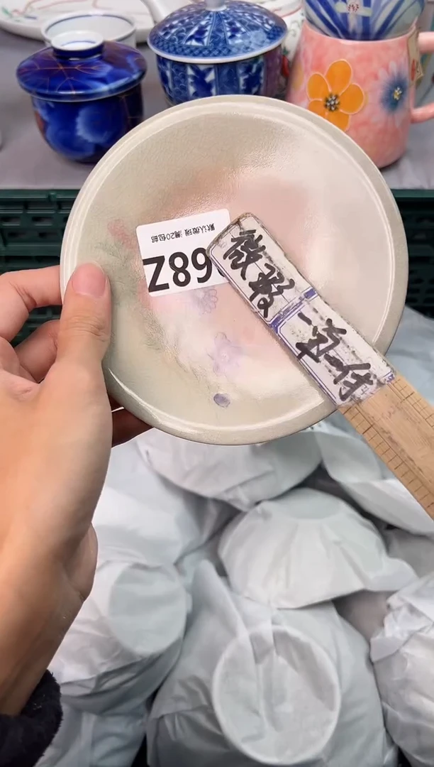 【闪购商品】碗968Z瓷器瓷器瓷器瓷器