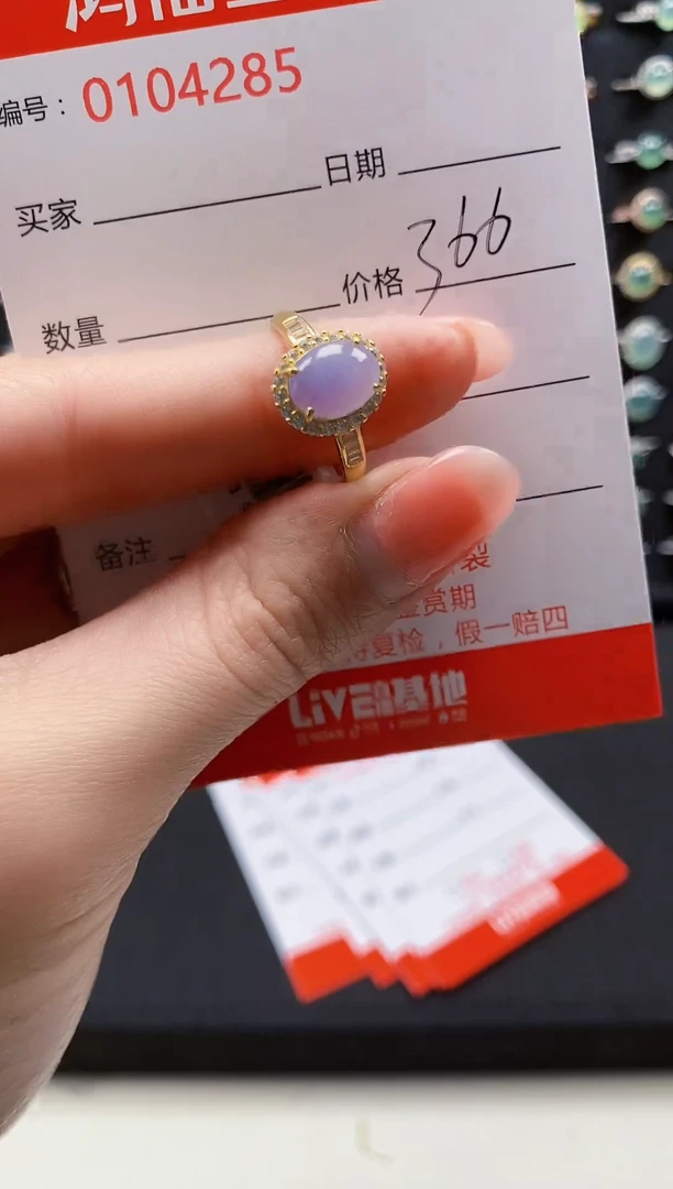 【闪购商品】翡翠戒指银S925镶嵌4285