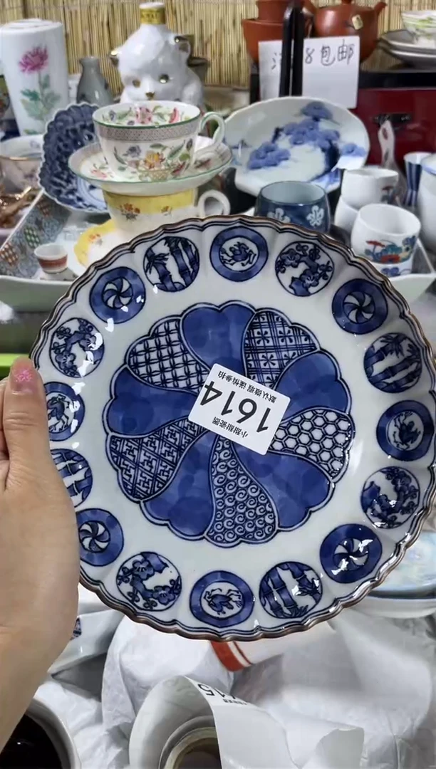 【闪购商品】碟            1614