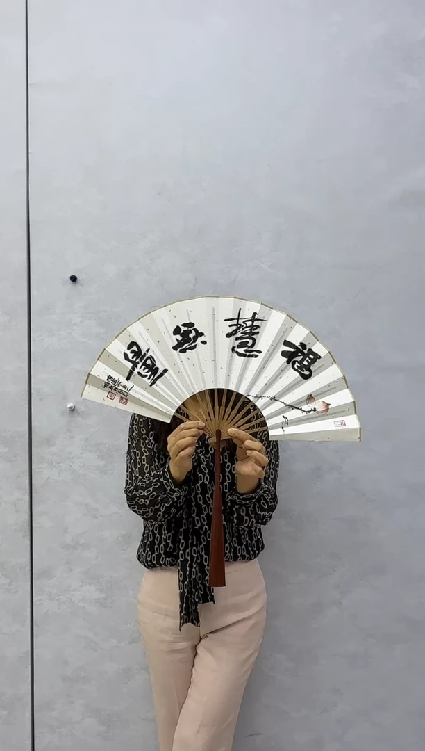纸本炳山艺术炳山艺术--胡秋声老师作品  福慧无量 扇子  单面