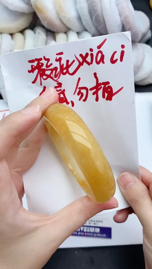 未镶嵌手镯石英质玉瑕疵349+60/61