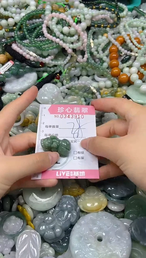 颈饰未镶嵌翡翠闪购0343910
