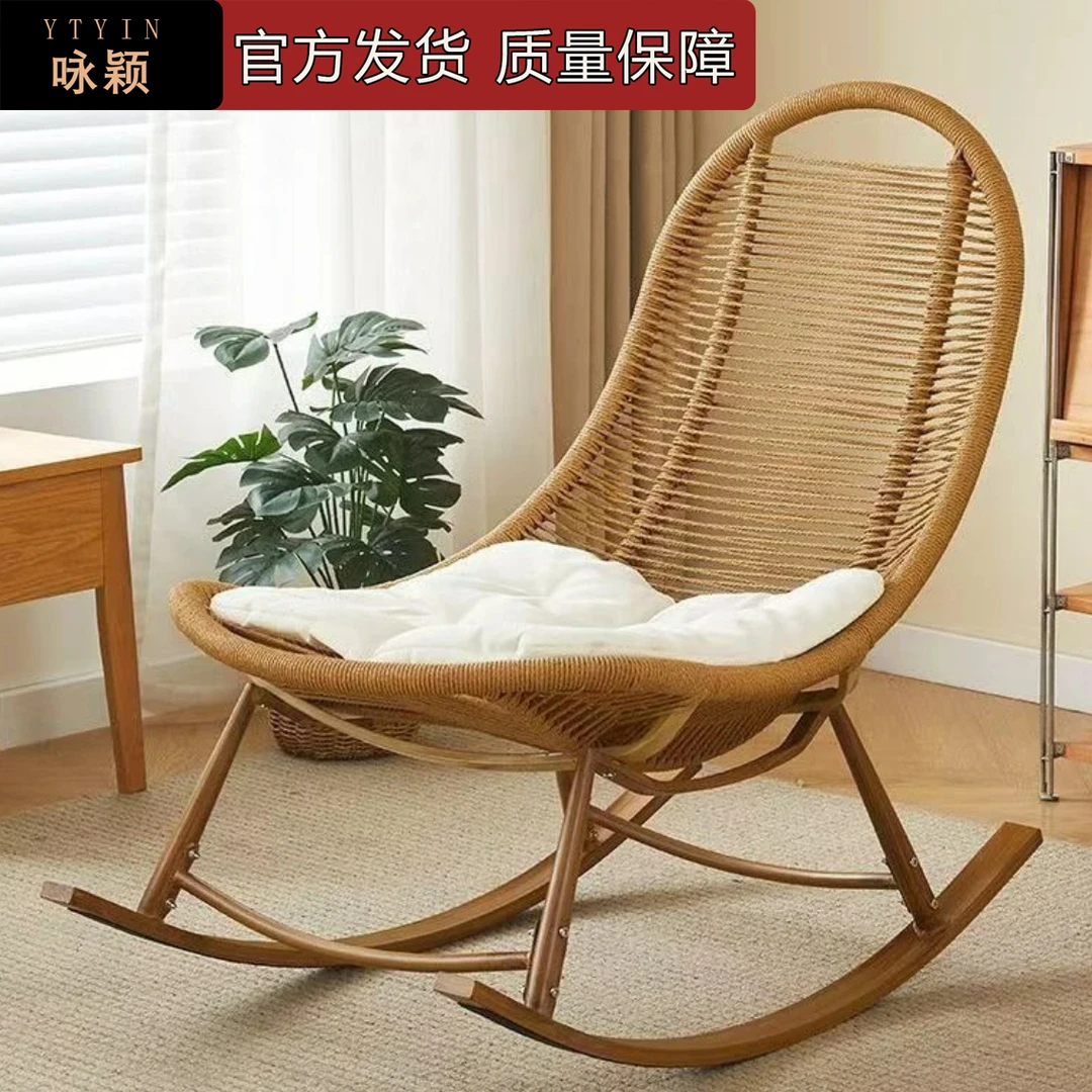 1阳台摇椅花园摇摇躺椅家用懒人椅子客厅休闲户外藤椅庭院藤编